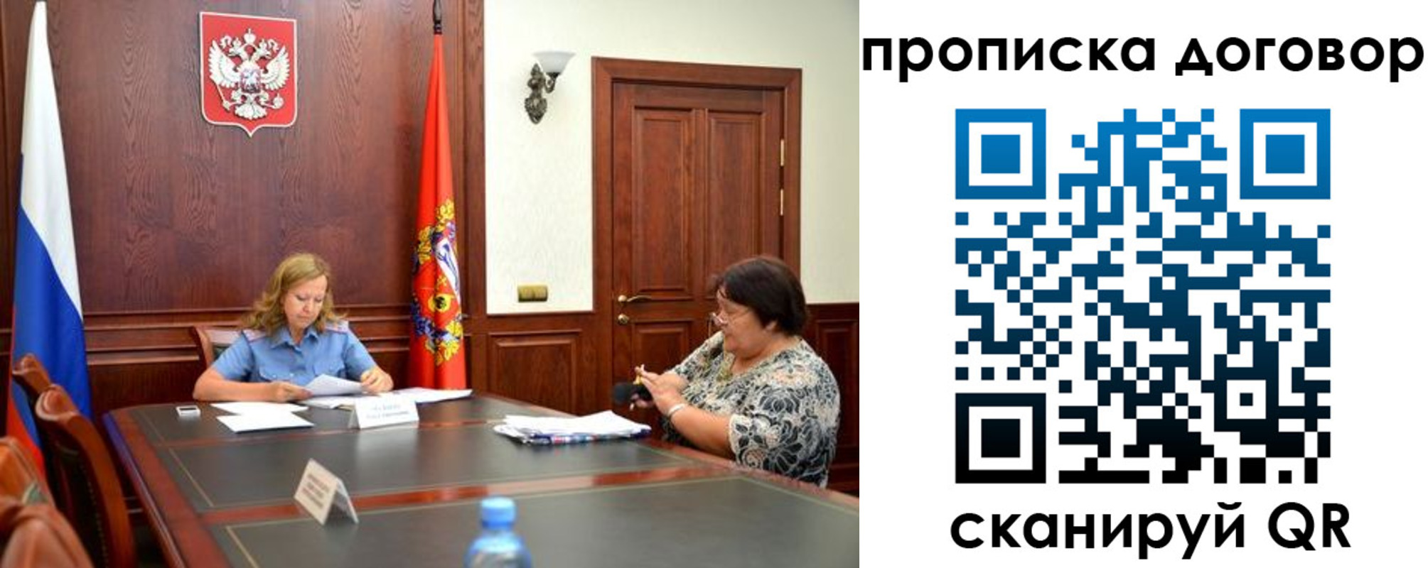 найти адрес прописки в Межгорье